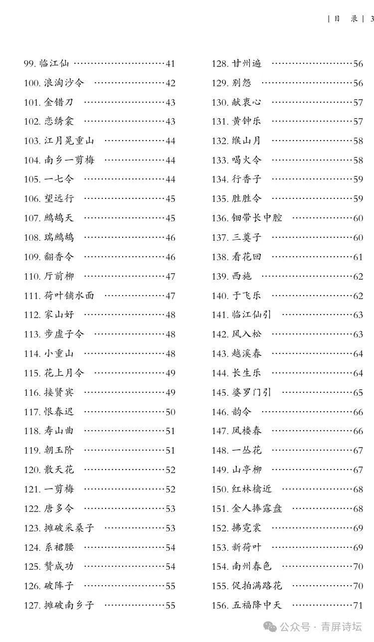 中华人民共和国_中华人民共和国国歌_中华必