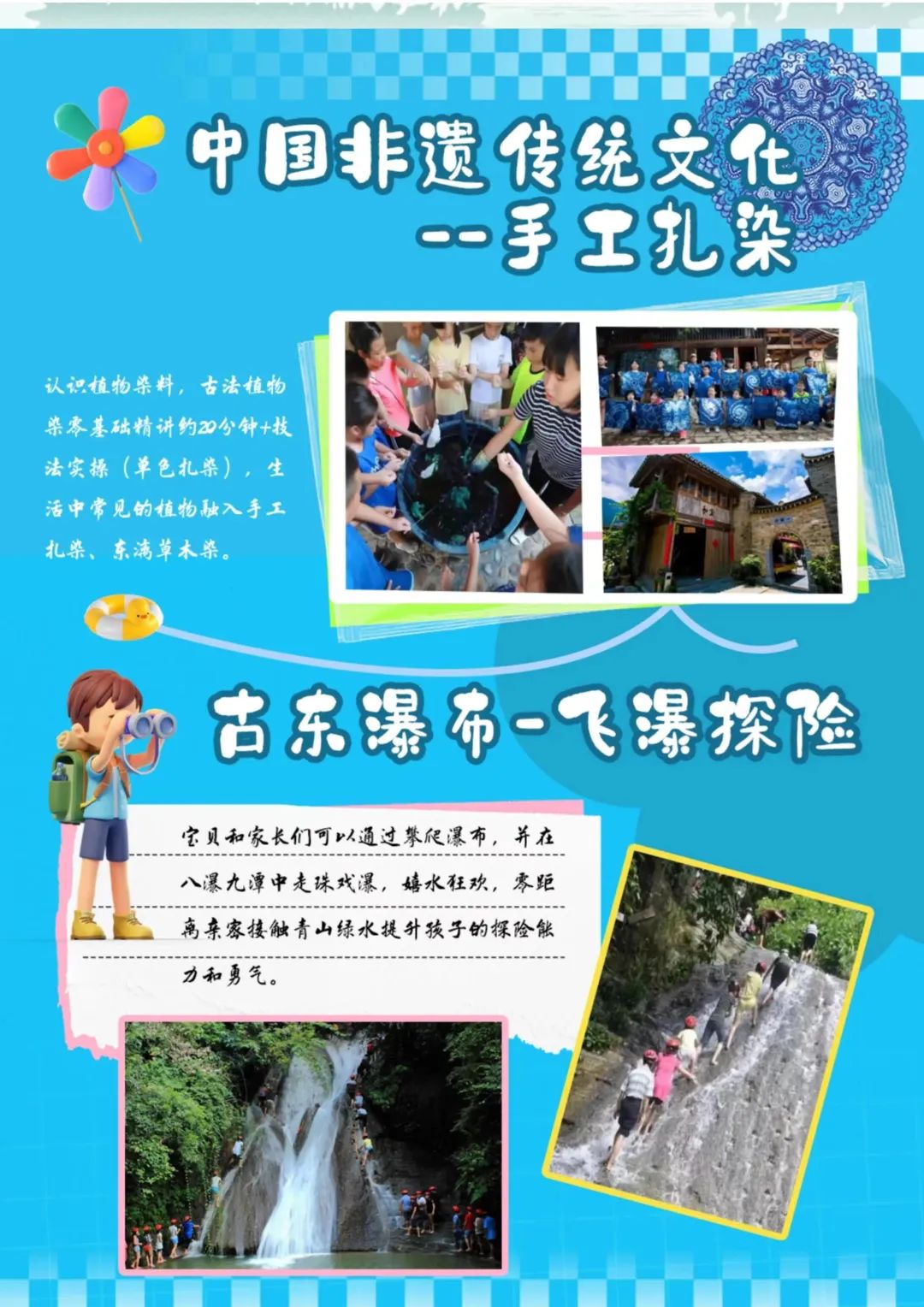 日梭万年历_日梭万年历_日梭万年历