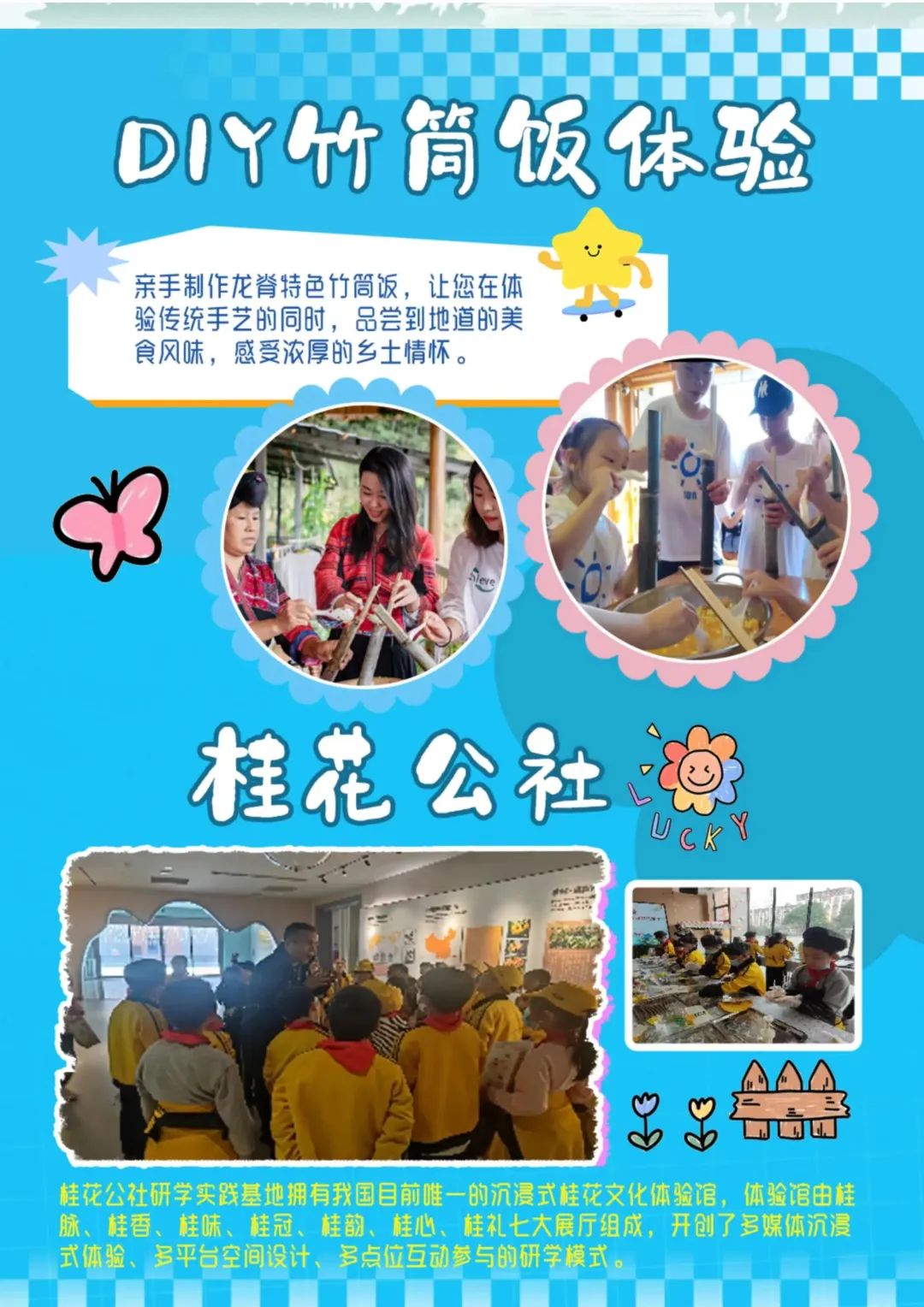 日梭万年历_日梭万年历_日梭万年历
