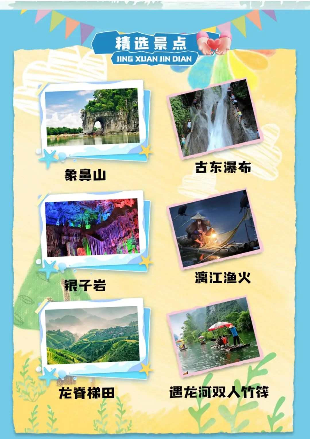 日梭万年历_日梭万年历_日梭万年历
