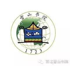 日梭万年历_日梭万年历_日梭万年历