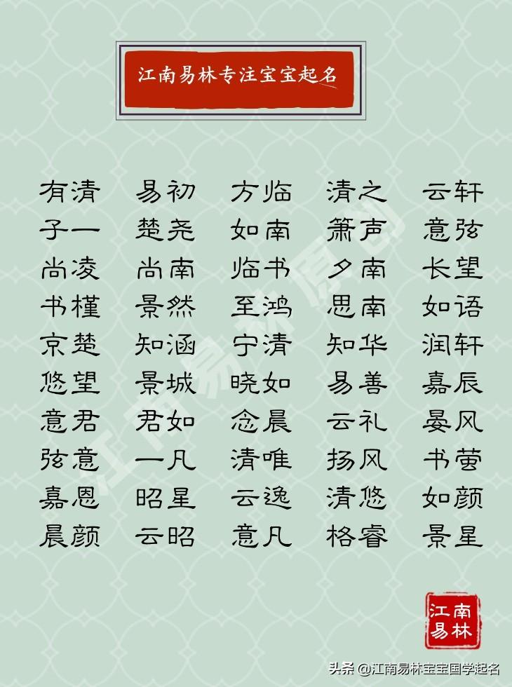 名典八字测名_八字测名_八字测名字大全免费查询