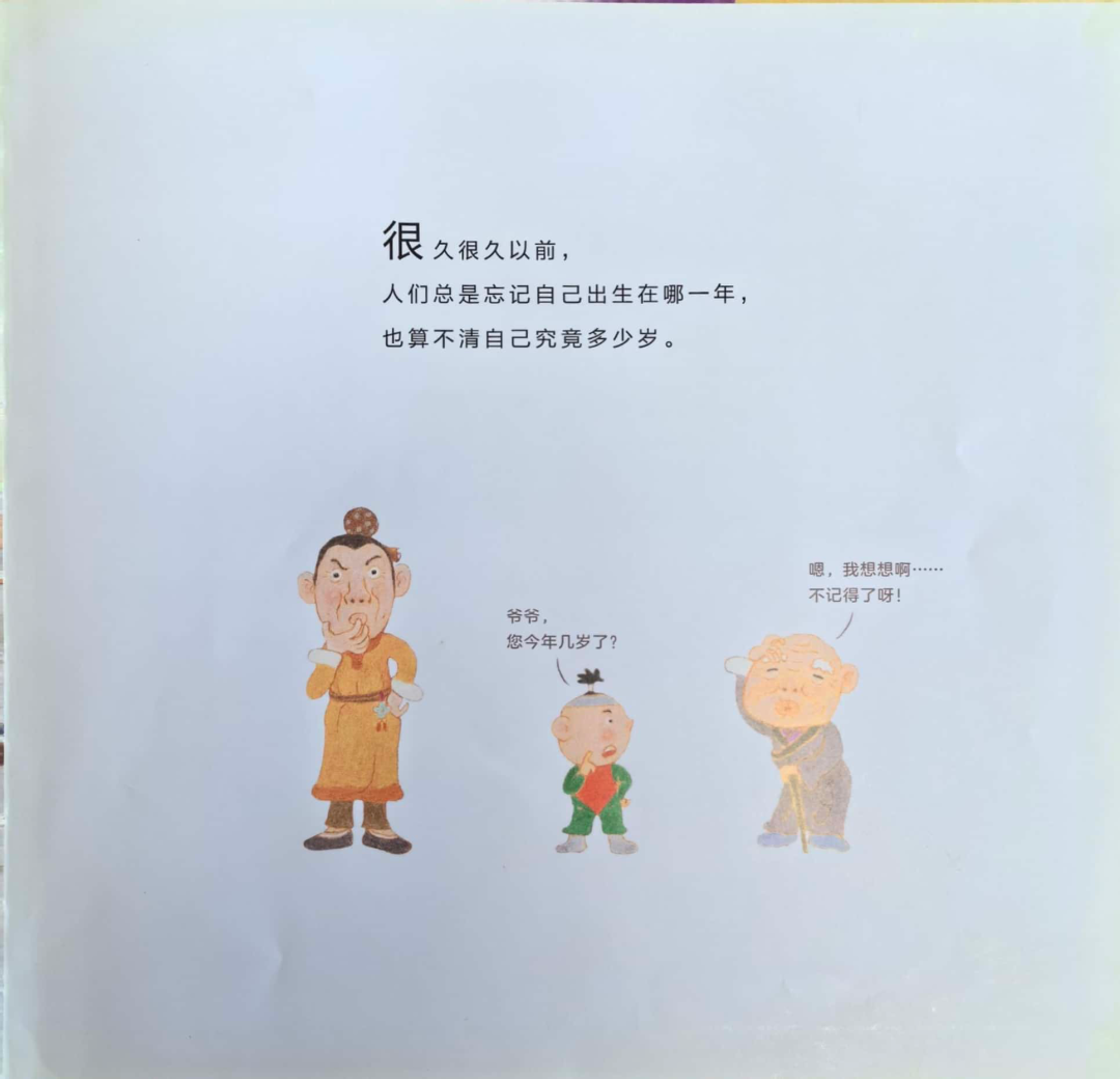 生肖读一声还是四声_十二生肖怎么读_生肖读音一声还是4声