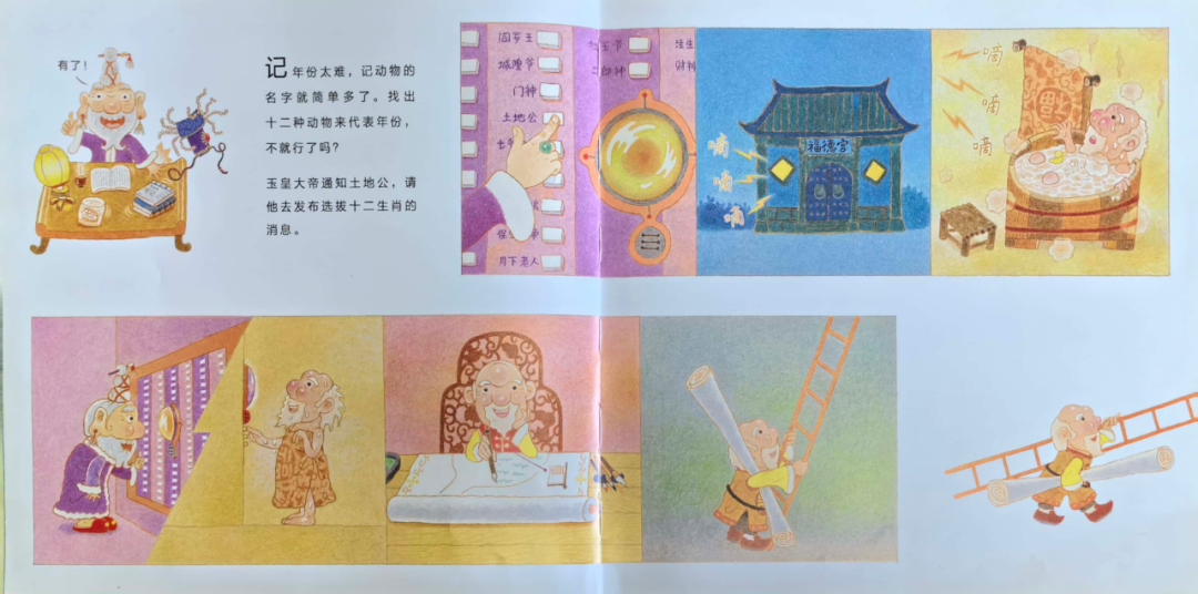 生肖读音一声还是4声_十二生肖怎么读_生肖读一声还是四声