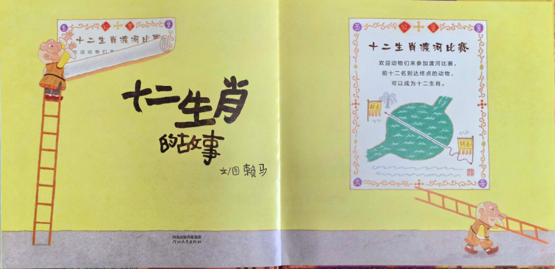 生肖读一声还是四声_十二生肖怎么读_生肖读音一声还是4声