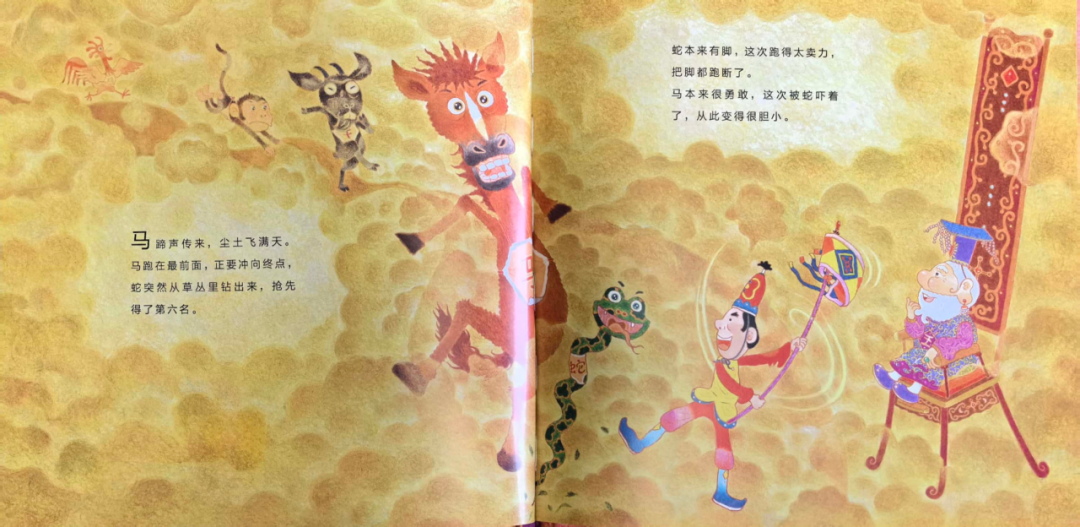 生肖读一声还是四声_生肖读音一声还是4声_十二生肖怎么读