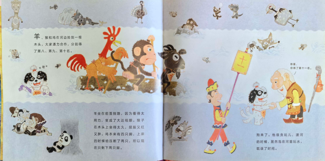 生肖读一声还是四声_十二生肖怎么读_生肖读音一声还是4声