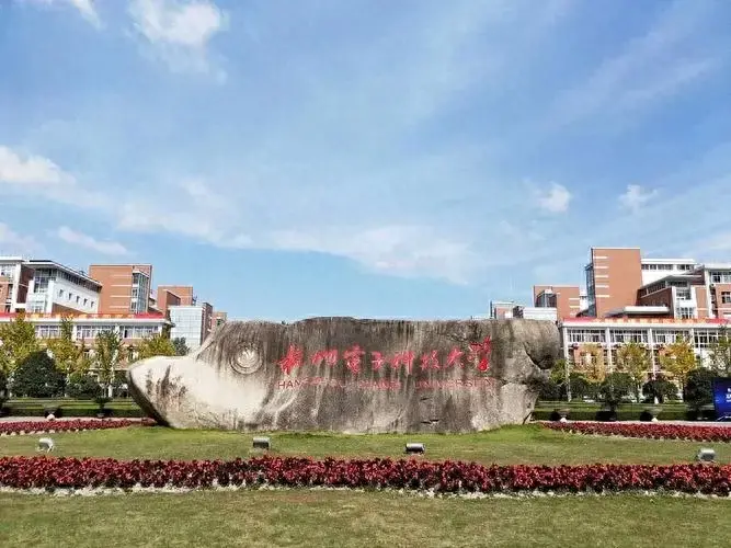 电子科大计算机与工程学院_电子科技大学计算机科学与工程学院_电子科技大学工程技术学院