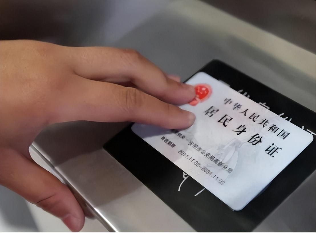 身份份证号码有效_有效的身份证号码_身份证有效证件号码