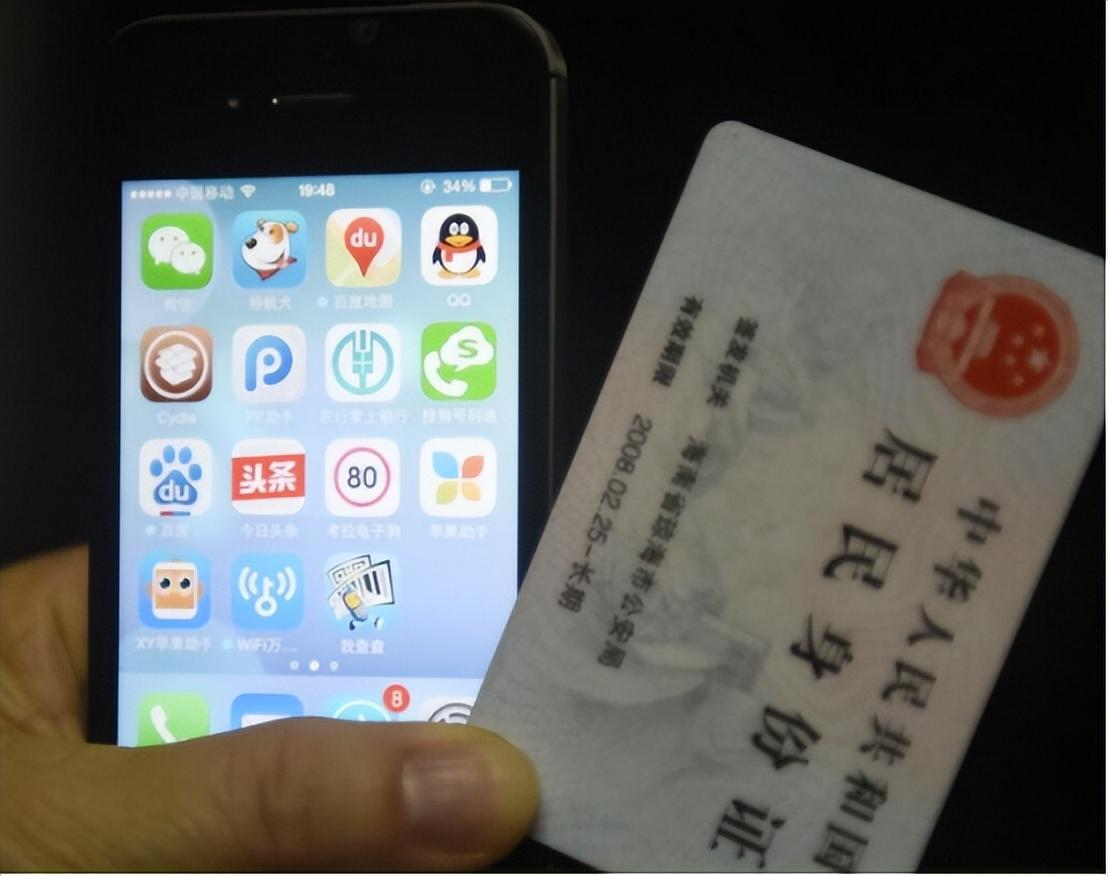 身份证有效证件号码_身份份证号码有效_有效的身份证号码