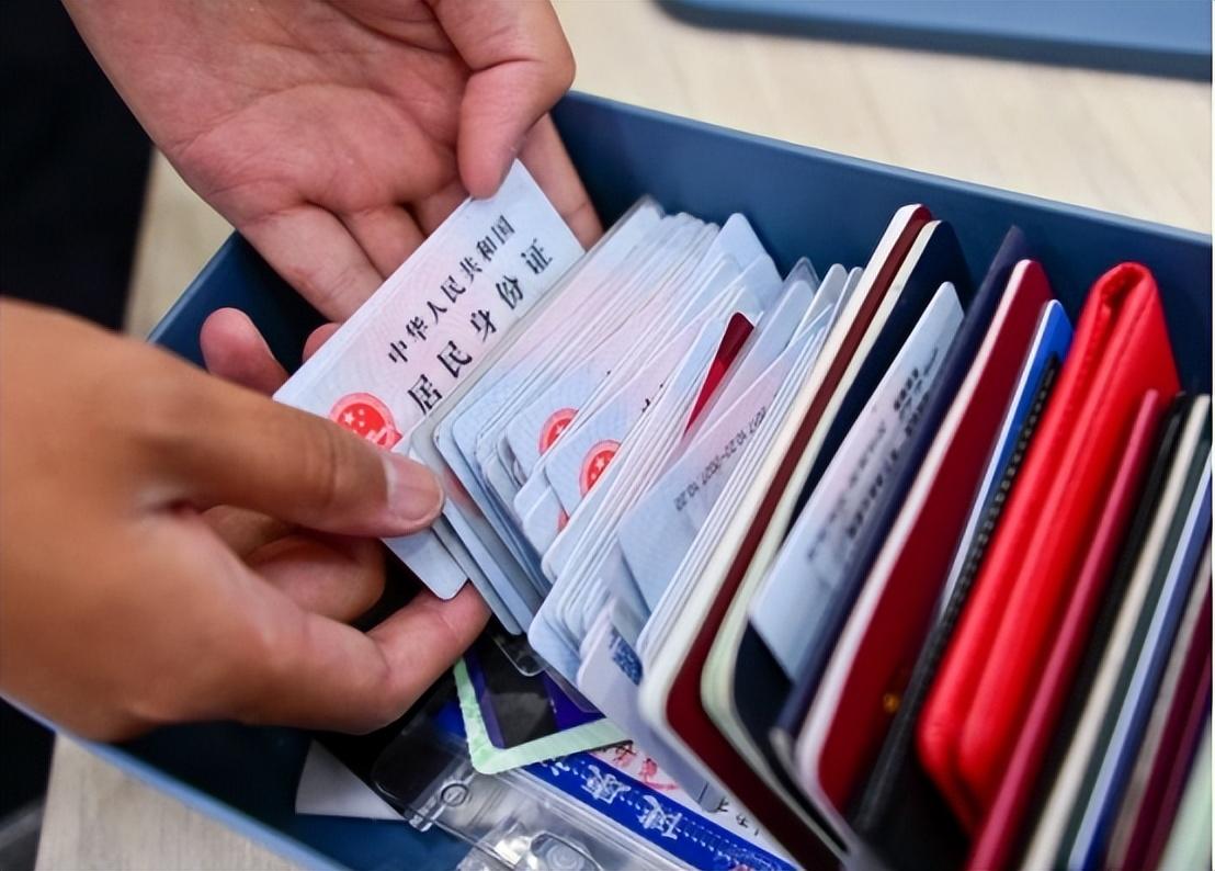 身份份证号码有效_有效的身份证号码_身份证有效证件号码