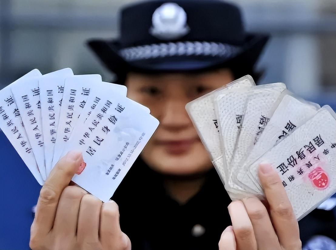 身份份证号码有效_有效的身份证号码_身份证有效证件号码