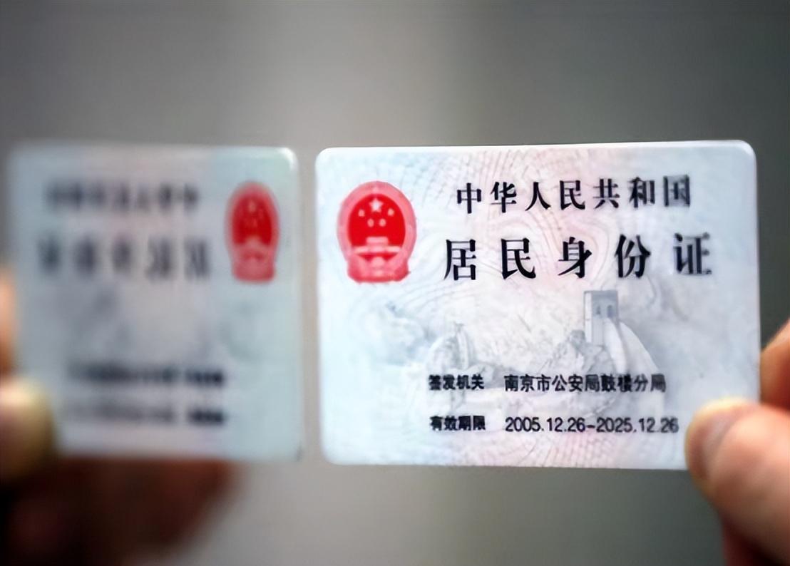 身份证有效证件号码_有效的身份证号码_身份份证号码有效