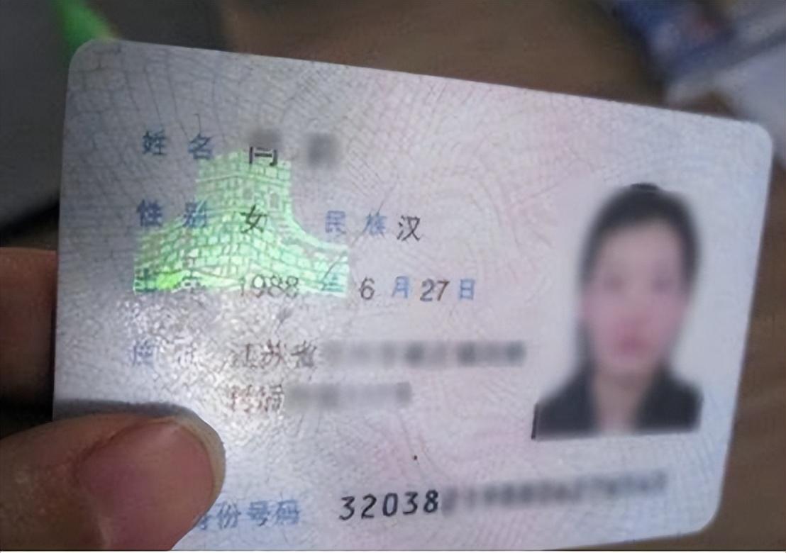 身份份证号码有效_身份证有效证件号码_有效的身份证号码