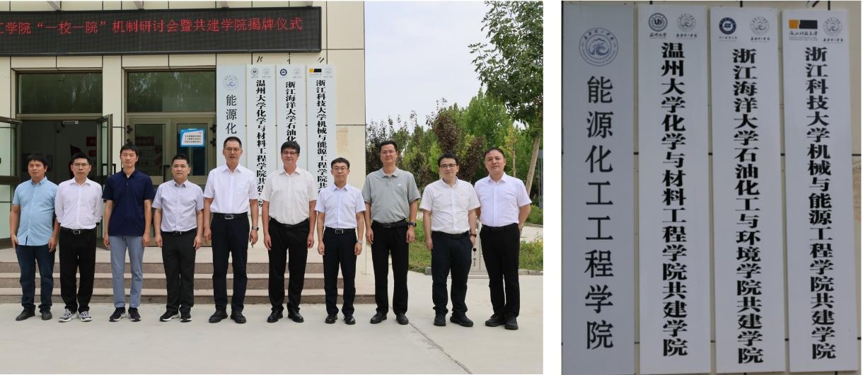 电子科技大学工程技术学院_电子工程与计算机科学系_电子科技大学计算机科学与工程学院