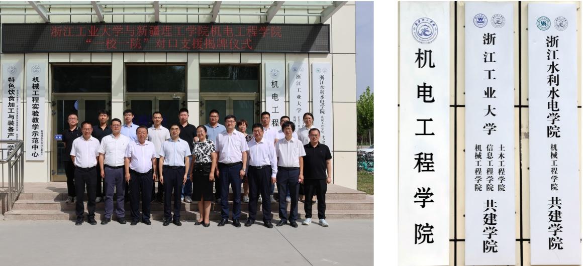电子工程与计算机科学系_电子科技大学计算机科学与工程学院_电子科技大学工程技术学院