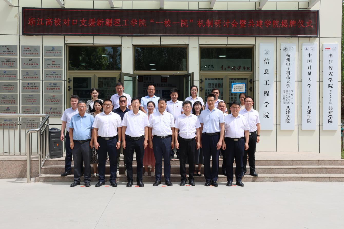 电子科技大学计算机科学与工程学院_电子工程与计算机科学系_电子科技大学工程技术学院