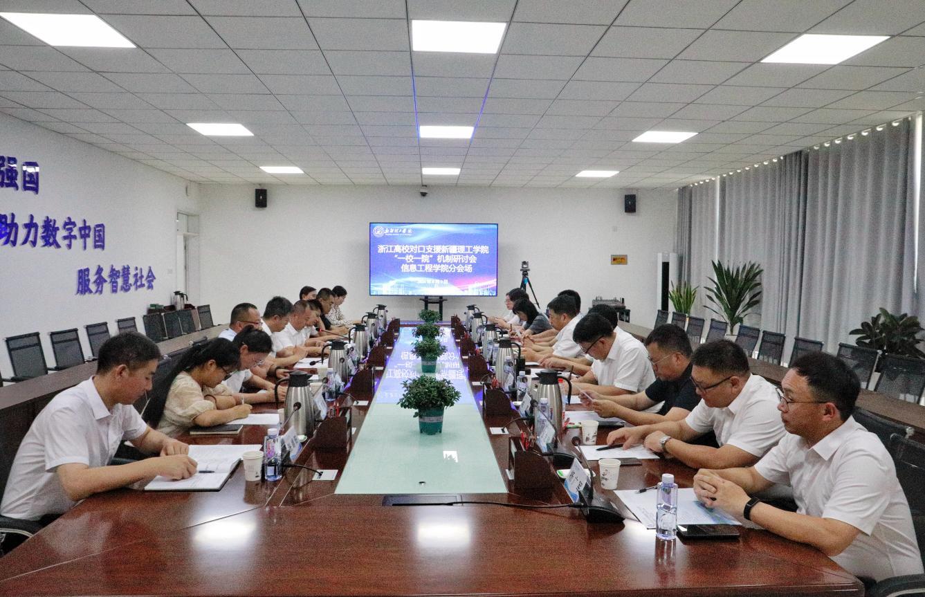 电子工程与计算机科学系_电子科技大学计算机科学与工程学院_电子科技大学工程技术学院