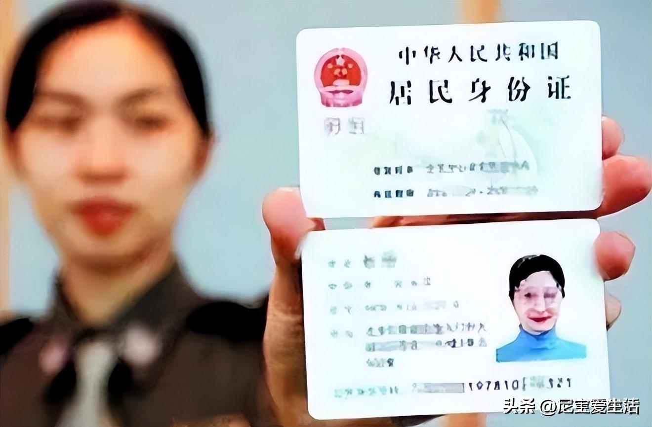 有效的身份证号码_证号码身份有效期怎么填_身份证号有效