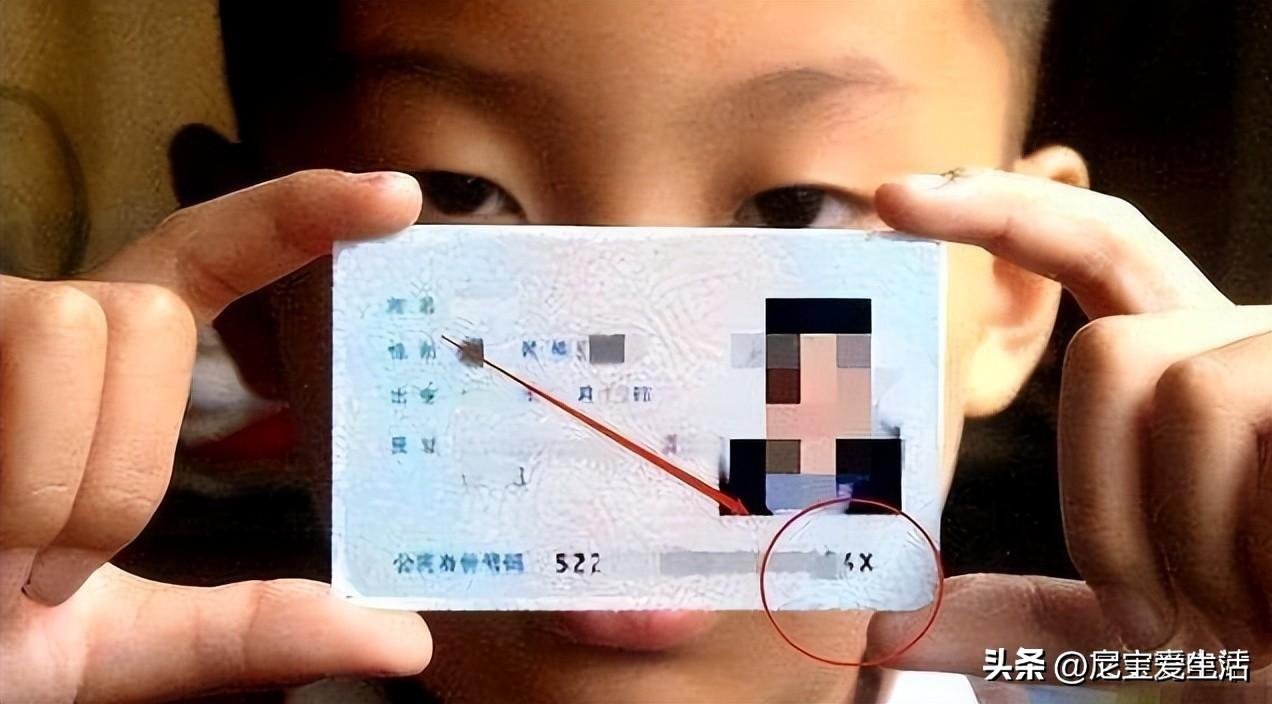 身份证号有效_证号码身份有效期怎么填_有效的身份证号码
