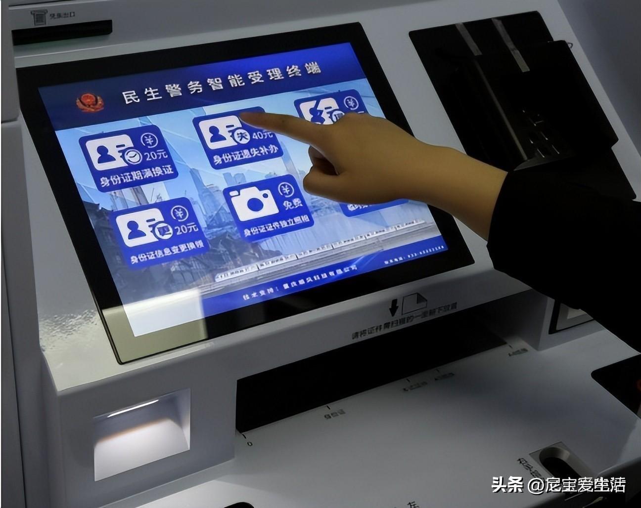 证号码身份有效期怎么填_有效的身份证号码_身份证号有效