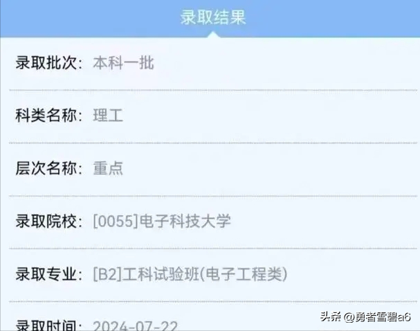 电子科技大学计算机科学与工程学院_电子科技大学工程技术学院_电子科大计算机与工程学院