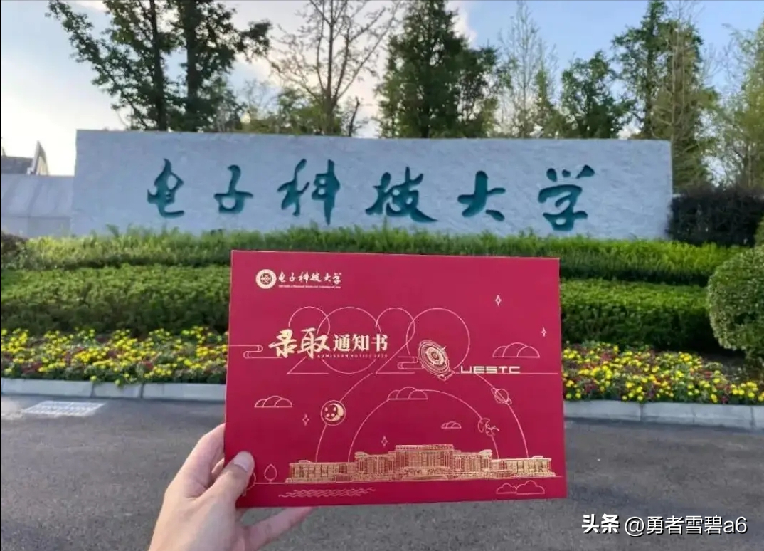 电子科技大学计算机科学与工程学院_电子科大计算机与工程学院_电子科技大学工程技术学院