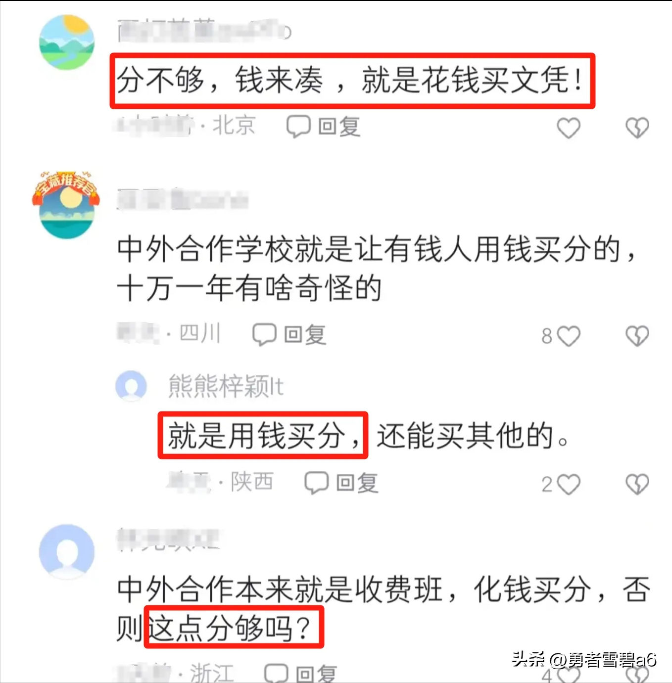 电子科大计算机与工程学院_电子科技大学工程技术学院_电子科技大学计算机科学与工程学院