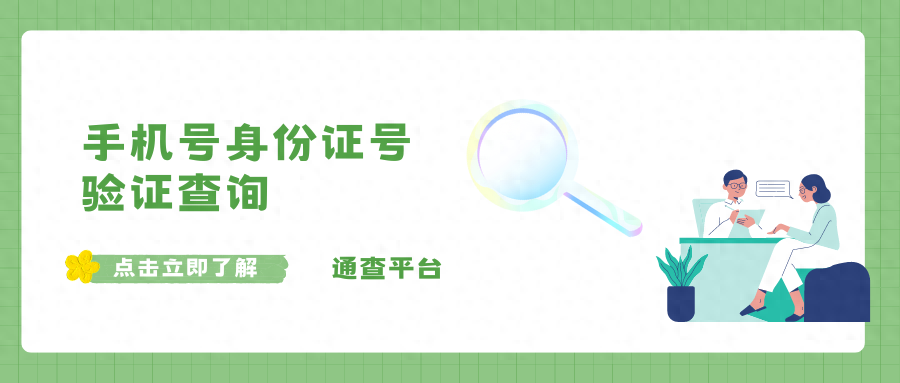 身份证号有效_有效的身份证号码_证号码身份有效期是多久