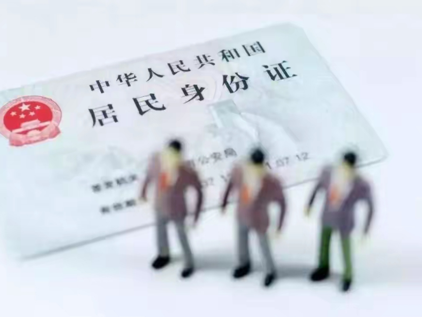 证号码身份有效期怎么填_证号码身份有效期是多久_有效的身份证号码