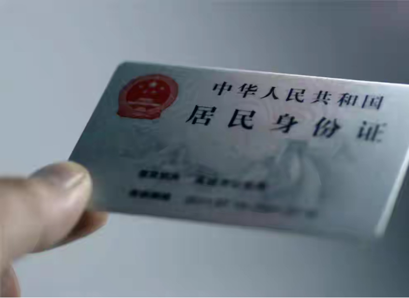 有效的身份证号码_证号码身份有效期怎么填_证号码身份有效期是多久