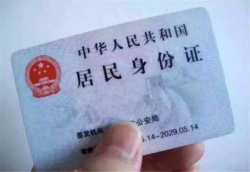 有效的身份证号码_证号码身份有效期怎么填_证号码身份有效期是多久