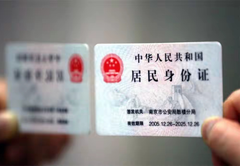 证号码身份有效期怎么填_证号码身份有效期是多久_有效的身份证号码