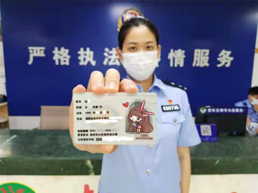 证号码身份有效期是多久_有效的身份证号码_证号码身份有效期怎么填
