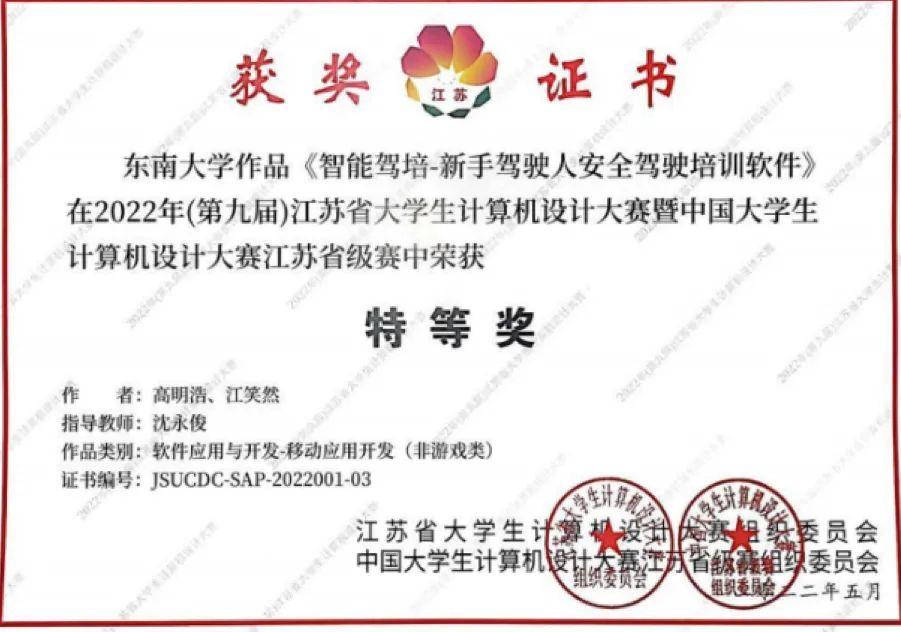 电子工程与计算机科学系_电子科技大学计算机科学与工程学院_电子科大计算机科学与工程
