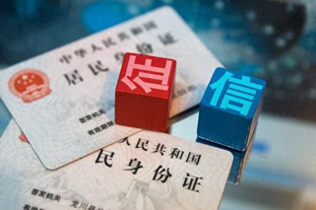 证号码身份有效期是多久_证号码身份有效期怎么填_有效的身份证号码