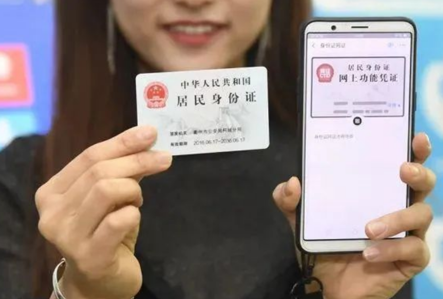 有效的身份证号码_证号码身份有效期怎么填_证号码身份有效期是多久