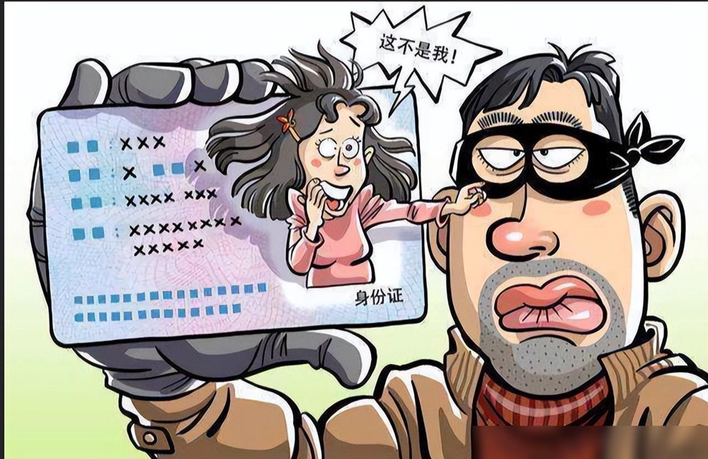 身份证号有效_证号码身份有效期怎么填_有效的身份证号码