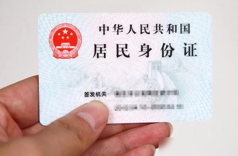 证号码身份有效期怎么填_身份证号有效_有效的身份证号码
