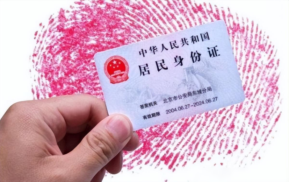 证号码身份有效期怎么填_有效的身份证号码_身份证号有效