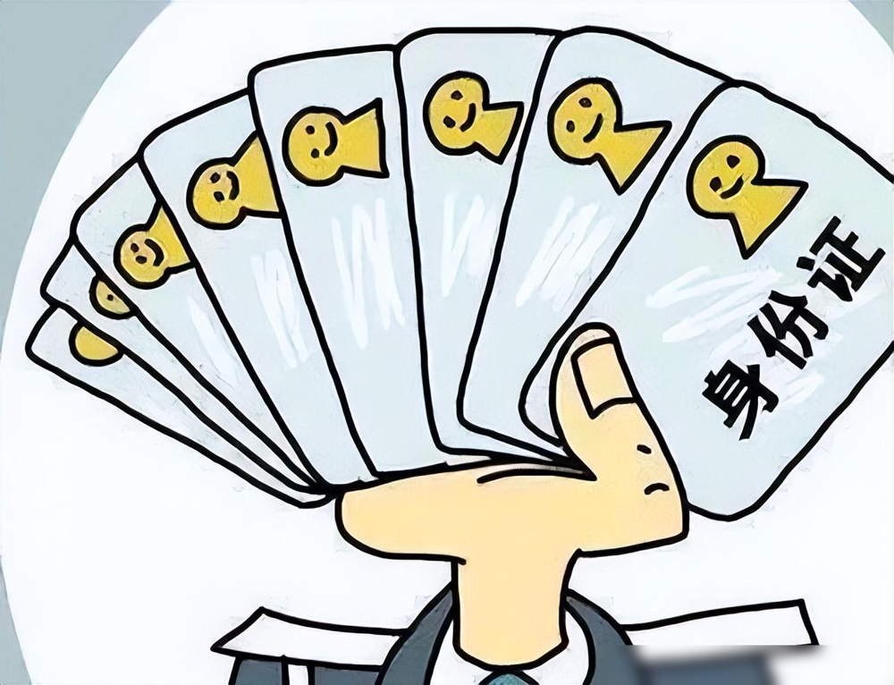 有效的身份证号码_证号码身份有效期怎么填_身份证号有效