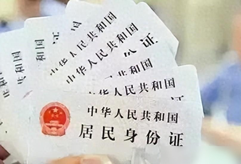 身份证号有效_证号码身份有效期怎么填_有效的身份证号码