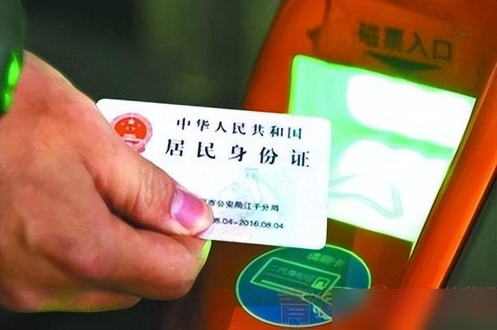 身份证号有效_有效的身份证号码_证号码身份有效期怎么填