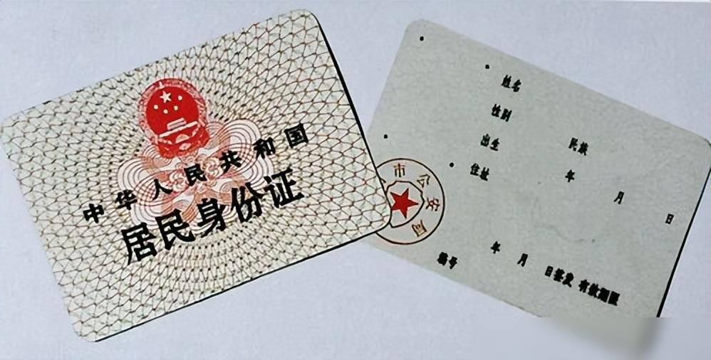 证号码身份有效期怎么填_有效的身份证号码_身份证号有效