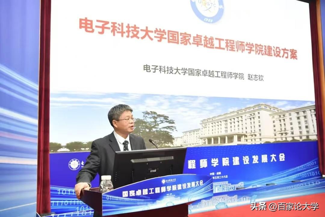 电子科技大学计算机科学与工程学院_电子科技大学工程技术学院_电子科大计算机与工程学院