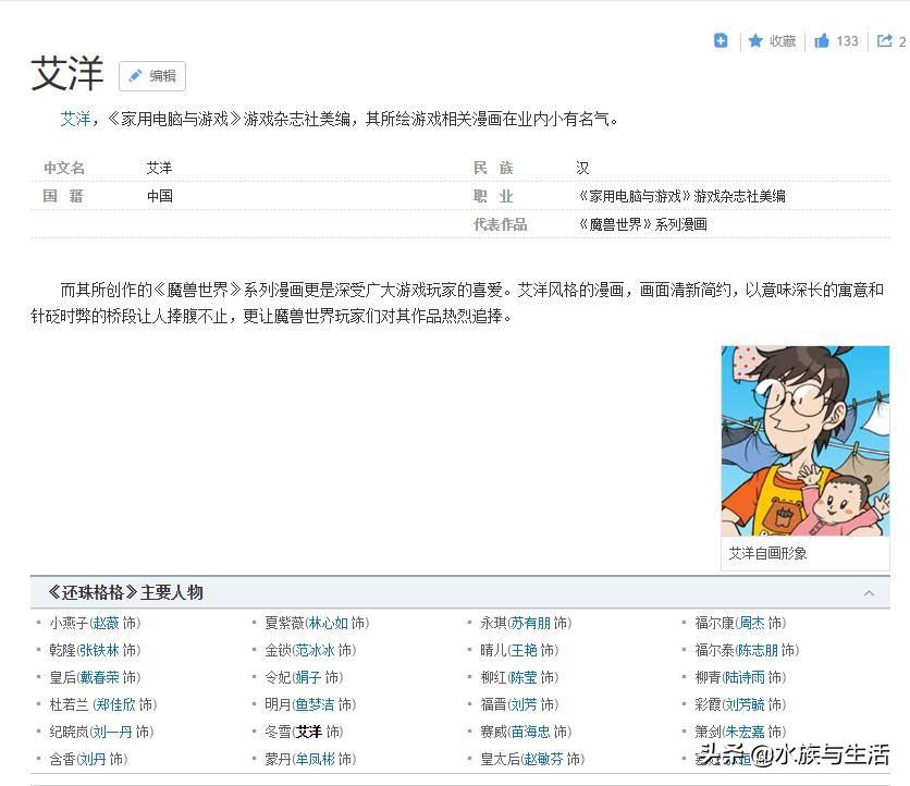 斑马贝_斑马贝_斑马贝