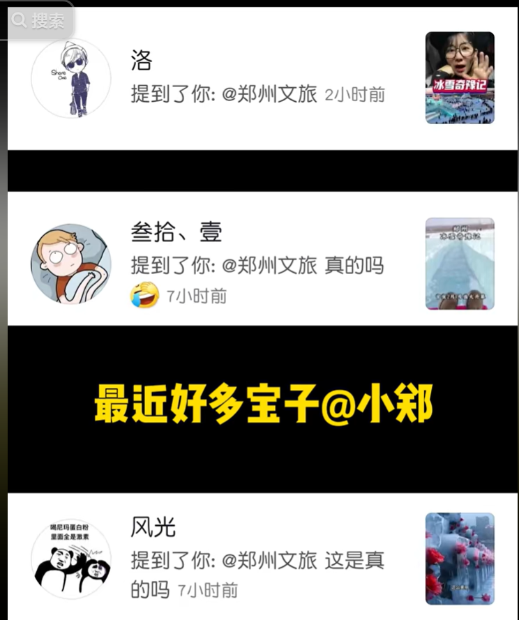 导航造假_打假电话_打假导航