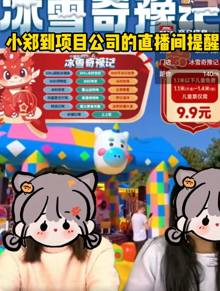 打假导航_打假电话_导航造假