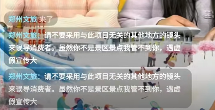 导航造假_打假导航_打假电话