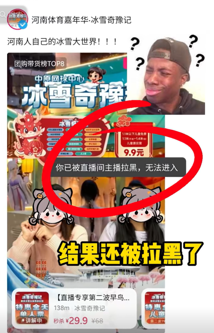 打假导航_打假电话_导航造假